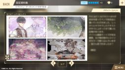 画像ギャラリー No.005のサムネイル画像 / 「ウーユリーフの処方箋」の追加コンテンツ「設定資料集」がゲーム内で発売