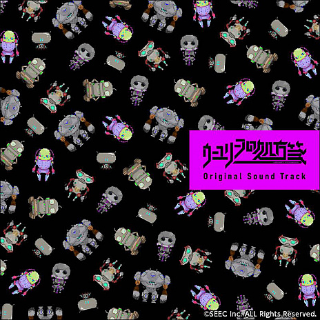 画像ギャラリー No.003のサムネイル画像 / 「ウーユリーフの処方箋」,挿入歌&サウンドトラックのダウンロード販売開始