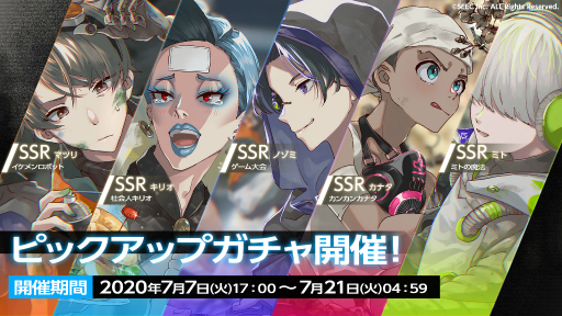 画像ギャラリー No.002のサムネイル画像 / 「ウーユリーフの処方箋」で10万DL突破記念の新SSR・SR ピックアップガチャが開催