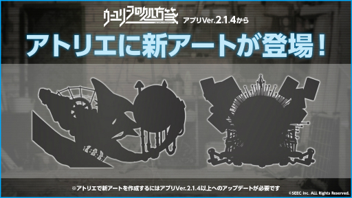 画像ギャラリー No.013のサムネイル画像 / 「ウーユリーフの処方箋」で10万DL突破記念の新SSR・SR ピックアップガチャが開催