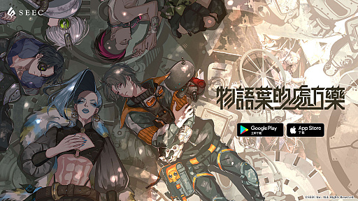 画像ギャラリー No.002のサムネイル画像 / 「ウーユリーフの処方箋」の中国語繁体字版が,台湾・香港・マカオなどで配信開始