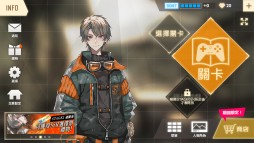 画像ギャラリー No.003のサムネイル画像 / 「ウーユリーフの処方箋」の中国語繁体字版が,台湾・香港・マカオなどで配信開始