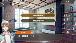 画像ギャラリー No.004のサムネイル画像 / 「ウーユリーフの処方箋」の中国語繁体字版が,台湾・香港・マカオなどで配信開始