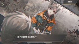 画像ギャラリー No.005のサムネイル画像 / 「ウーユリーフの処方箋」の中国語繁体字版が,台湾・香港・マカオなどで配信開始