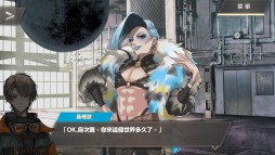画像ギャラリー No.006のサムネイル画像 / 「ウーユリーフの処方箋」の中国語繁体字版が,台湾・香港・マカオなどで配信開始