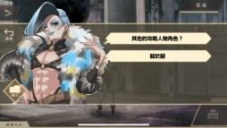 画像ギャラリー No.007のサムネイル画像 / 「ウーユリーフの処方箋」の中国語繁体字版が,台湾・香港・マカオなどで配信開始