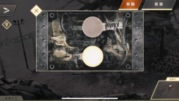 画像ギャラリー No.012のサムネイル画像 / 「ウーユリーフの処方箋」の中国語繁体字版が,台湾・香港・マカオなどで配信開始