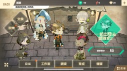 画像ギャラリー No.013のサムネイル画像 / 「ウーユリーフの処方箋」の中国語繁体字版が,台湾・香港・マカオなどで配信開始