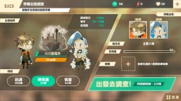 画像ギャラリー No.014のサムネイル画像 / 「ウーユリーフの処方箋」の中国語繁体字版が,台湾・香港・マカオなどで配信開始