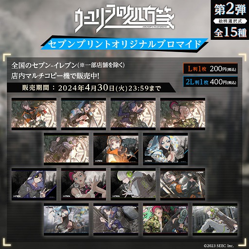 画像ギャラリー No.002のサムネイル画像 / 「ウーユリーフの処方箋」は本日でサービス3周年。記念のオリジナルグッズが登場