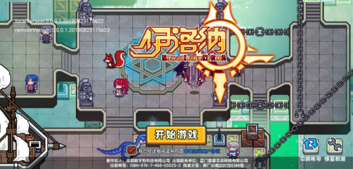 画像ギャラリー No.004のサムネイル画像 / 「あの」Elonaのモバイル版もついにサービスイン。コアゲームばかりを選んでローンチするライトニングゲームスは，どういう会社なのか