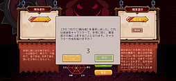 画像ギャラリー No.004のサムネイル画像 / うみみゃぁ! 伝説のフリーゲームが,ついにスマホに。「Elona Mobile」プレイレポート