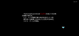 画像ギャラリー No.005のサムネイル画像 / うみみゃぁ! 伝説のフリーゲームが,ついにスマホに。「Elona Mobile」プレイレポート