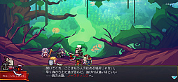 画像ギャラリー No.006のサムネイル画像 / うみみゃぁ! 伝説のフリーゲームが,ついにスマホに。「Elona Mobile」プレイレポート