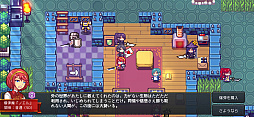 画像ギャラリー No.011のサムネイル画像 / うみみゃぁ! 伝説のフリーゲームが,ついにスマホに。「Elona Mobile」プレイレポート