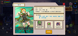 画像ギャラリー No.031のサムネイル画像 / うみみゃぁ! 伝説のフリーゲームが,ついにスマホに。「Elona Mobile」プレイレポート