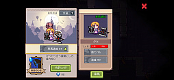 画像ギャラリー No.035のサムネイル画像 / うみみゃぁ! 伝説のフリーゲームが,ついにスマホに。「Elona Mobile」プレイレポート