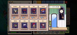 画像ギャラリー No.055のサムネイル画像 / うみみゃぁ! 伝説のフリーゲームが,ついにスマホに。「Elona Mobile」プレイレポート