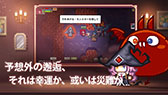 画像ギャラリー No.007のサムネイル画像 / 「Elona Mobile」の正式サービスが本日スタート。“自由すぎる鬼畜育成系JRPG”を謳うなんでもありな作品