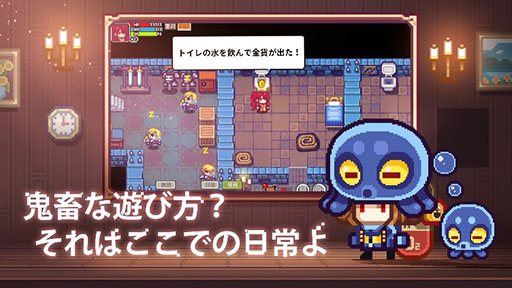 画像ギャラリー No.014のサムネイル画像 / 「Elona Mobile」の正式サービスが本日スタート。“自由すぎる鬼畜育成系JRPG”を謳うなんでもありな作品