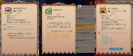 画像ギャラリー No.004のサムネイル画像 / 「Elona Mobile」でこどもの日にちなんだイベントを5月14日まで開催
