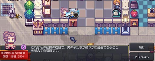 画像ギャラリー No.005のサムネイル画像 / 「Elona Mobile」でこどもの日にちなんだイベントを5月14日まで開催