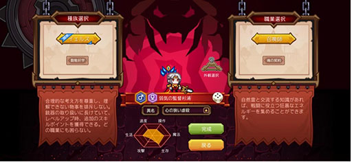 画像ギャラリー No.002のサムネイル画像 / 「Elona Mobile」が配信1周年を迎える。本日のメンテ終了後より記念イベントも実施へ