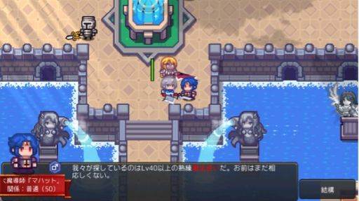画像ギャラリー No.004のサムネイル画像 / 「Elona Mobile」で1周年記念イベントを開催中。独特な成長システムをもつカスタム少女“アイリ”も登場