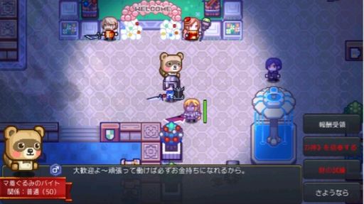 画像ギャラリー No.007のサムネイル画像 / 「Elona Mobile」で1周年記念イベントを開催中。独特な成長システムをもつカスタム少女“アイリ”も登場