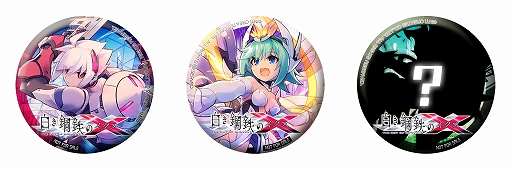 画像ギャラリー No.008のサムネイル画像 / ハピネット，TGS 2019の追加出展タイトルやステージイベント，各種ノベルティ情報が公開