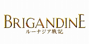 画像ギャラリー No.001のサムネイル画像 / 「ブリガンダイン ルーナジア戦記」,Switch本体が抽選で当たるTwitterキャンペーンが開催