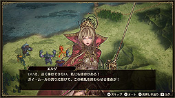 画像ギャラリー No.005のサムネイル画像 / Switch「ブリガンダイン ルーナジア戦記」は6月25日発売へ。シリーズ20年ぶりの新作となるファンタジー×国取りシミュレーション