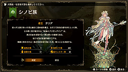 画像ギャラリー No.007のサムネイル画像 / Switch「ブリガンダイン ルーナジア戦記」は6月25日発売へ。シリーズ20年ぶりの新作となるファンタジー×国取りシミュレーション