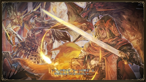 画像ギャラリー No.003のサムネイル画像 / 【PR】100人を超える騎士たちによる国取りシム「ブリガンダイン ルーナジア戦記」が本日発売。世界観からゲームシステムまで，気になる情報を総まとめ