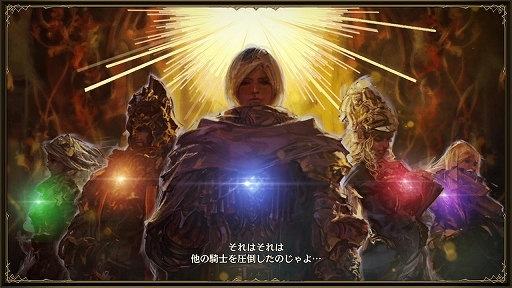 画像ギャラリー No.004のサムネイル画像 / 【PR】100人を超える騎士たちによる国取りシム「ブリガンダイン ルーナジア戦記」が本日発売。世界観からゲームシステムまで，気になる情報を総まとめ