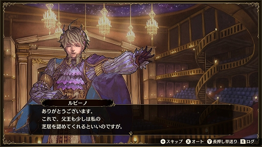 画像ギャラリー No.006のサムネイル画像 / 【PR】100人を超える騎士たちによる国取りシム「ブリガンダイン ルーナジア戦記」が本日発売。世界観からゲームシステムまで，気になる情報を総まとめ