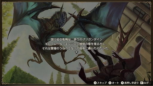 画像ギャラリー No.014のサムネイル画像 / 【PR】100人を超える騎士たちによる国取りシム「ブリガンダイン ルーナジア戦記」が本日発売。世界観からゲームシステムまで，気になる情報を総まとめ