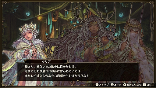 画像ギャラリー No.020のサムネイル画像 / 【PR】100人を超える騎士たちによる国取りシム「ブリガンダイン ルーナジア戦記」が本日発売。世界観からゲームシステムまで，気になる情報を総まとめ