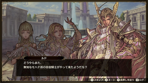 画像ギャラリー No.026のサムネイル画像 / 【PR】100人を超える騎士たちによる国取りシム「ブリガンダイン ルーナジア戦記」が本日発売。世界観からゲームシステムまで，気になる情報を総まとめ