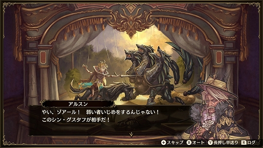 画像ギャラリー No.039のサムネイル画像 / 【PR】100人を超える騎士たちによる国取りシム「ブリガンダイン ルーナジア戦記」が本日発売。世界観からゲームシステムまで,気になる情報を総まとめ