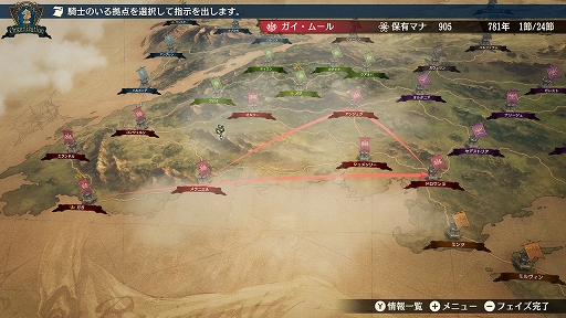 画像ギャラリー No.046のサムネイル画像 / 【PR】100人を超える騎士たちによる国取りシム「ブリガンダイン ルーナジア戦記」が本日発売。世界観からゲームシステムまで,気になる情報を総まとめ