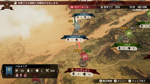 画像ギャラリー No.047のサムネイル画像 / 【PR】100人を超える騎士たちによる国取りシム「ブリガンダイン ルーナジア戦記」が本日発売。世界観からゲームシステムまで,気になる情報を総まとめ