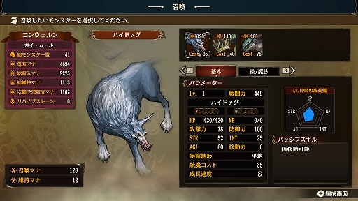 画像ギャラリー No.048のサムネイル画像 / 【PR】100人を超える騎士たちによる国取りシム「ブリガンダイン ルーナジア戦記」が本日発売。世界観からゲームシステムまで,気になる情報を総まとめ