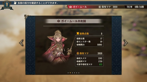 画像ギャラリー No.049のサムネイル画像 / 【PR】100人を超える騎士たちによる国取りシム「ブリガンダイン ルーナジア戦記」が本日発売。世界観からゲームシステムまで,気になる情報を総まとめ