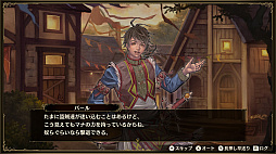画像ギャラリー No.051のサムネイル画像 / 【PR】100人を超える騎士たちによる国取りシム「ブリガンダイン ルーナジア戦記」が本日発売。世界観からゲームシステムまで,気になる情報を総まとめ