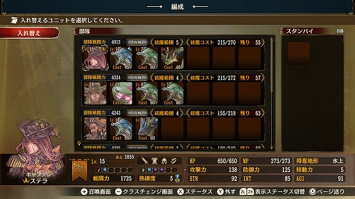 画像ギャラリー No.055のサムネイル画像 / 【PR】100人を超える騎士たちによる国取りシム「ブリガンダイン ルーナジア戦記」が本日発売。世界観からゲームシステムまで，気になる情報を総まとめ