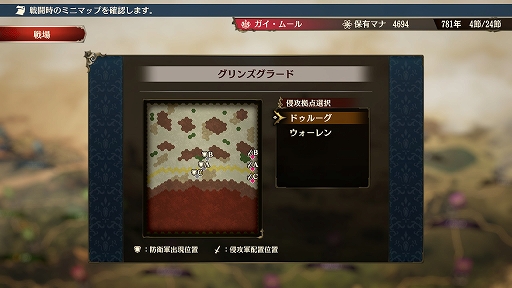 画像ギャラリー No.061のサムネイル画像 / 【PR】100人を超える騎士たちによる国取りシム「ブリガンダイン ルーナジア戦記」が本日発売。世界観からゲームシステムまで,気になる情報を総まとめ