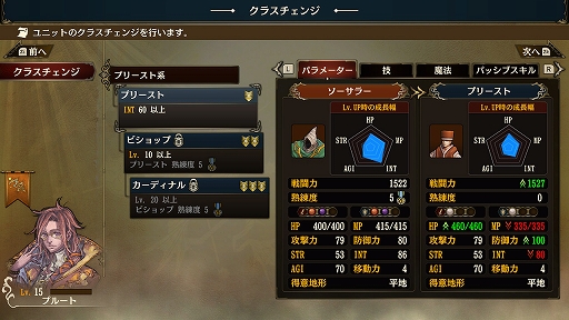 画像ギャラリー No.064のサムネイル画像 / 【PR】100人を超える騎士たちによる国取りシム「ブリガンダイン ルーナジア戦記」が本日発売。世界観からゲームシステムまで,気になる情報を総まとめ