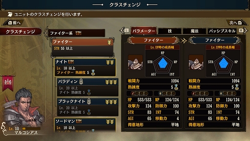画像ギャラリー No.065のサムネイル画像 / 【PR】100人を超える騎士たちによる国取りシム「ブリガンダイン ルーナジア戦記」が本日発売。世界観からゲームシステムまで,気になる情報を総まとめ