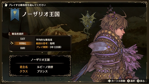 画像ギャラリー No.068のサムネイル画像 / 【PR】100人を超える騎士たちによる国取りシム「ブリガンダイン ルーナジア戦記」が本日発売。世界観からゲームシステムまで,気になる情報を総まとめ